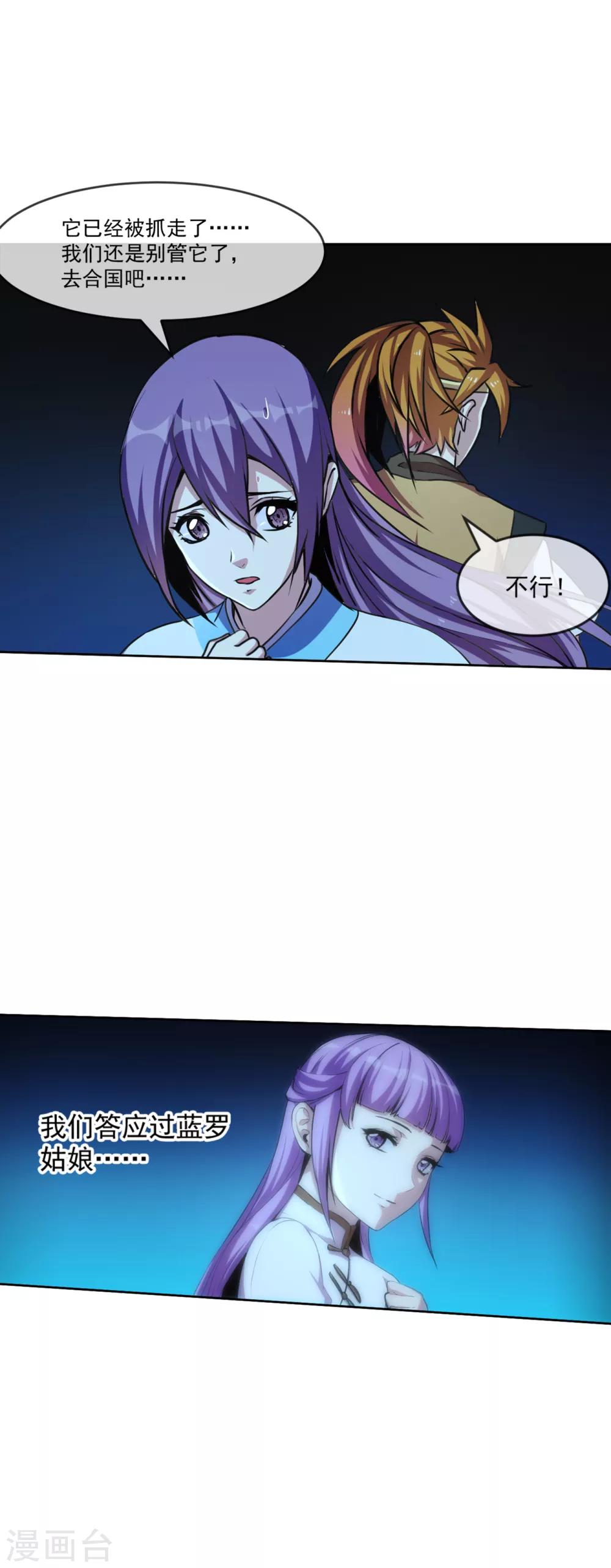 第103话 内核7