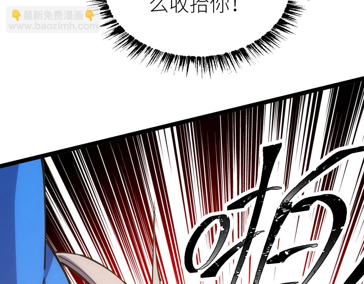第24话 集团变故103