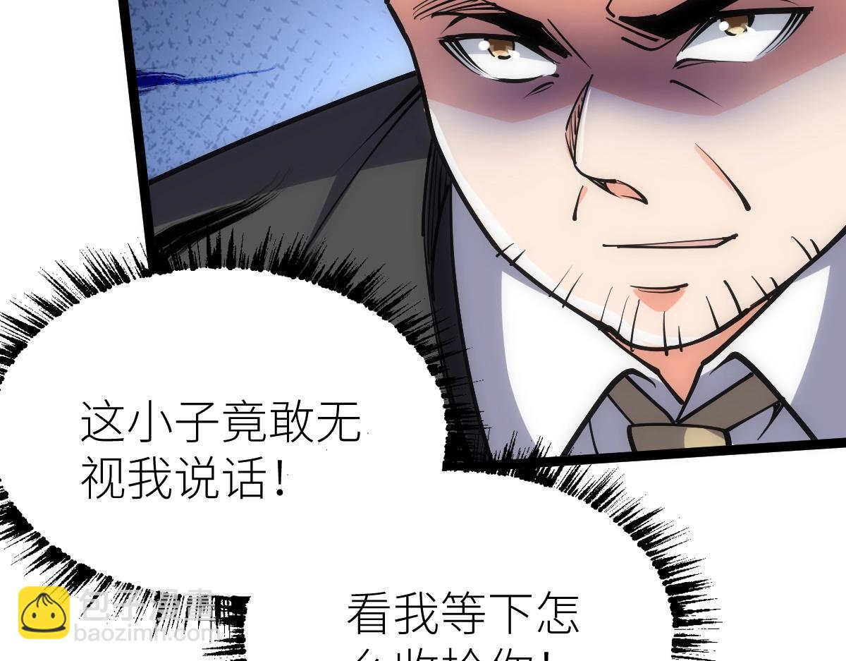 第24话 集团变故106