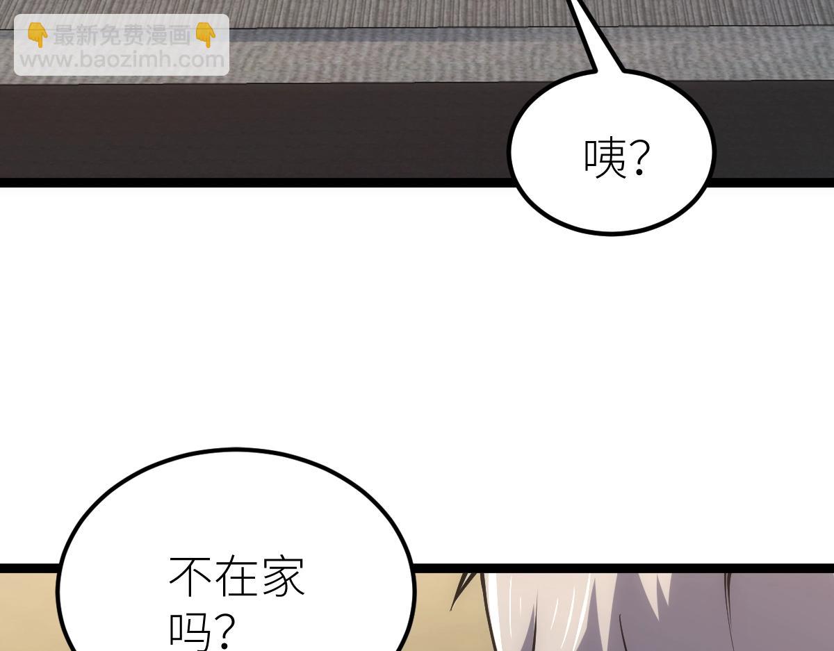 第24话 集团变故11