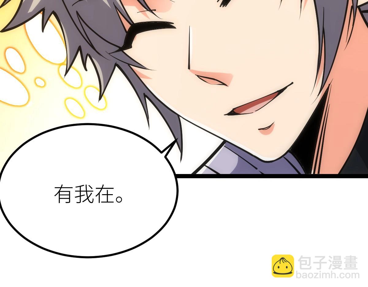第24话 集团变故127