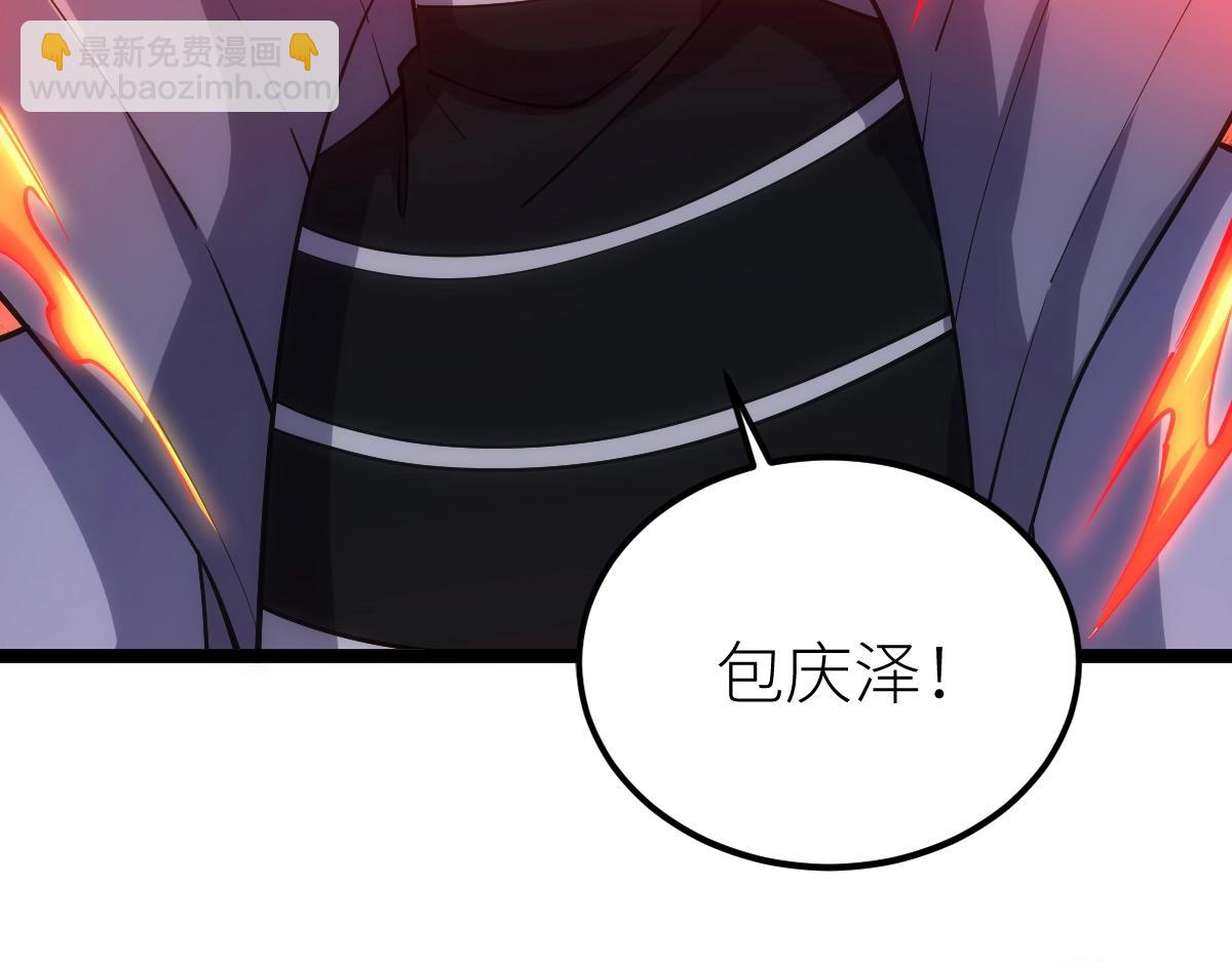 第24话 集团变故130