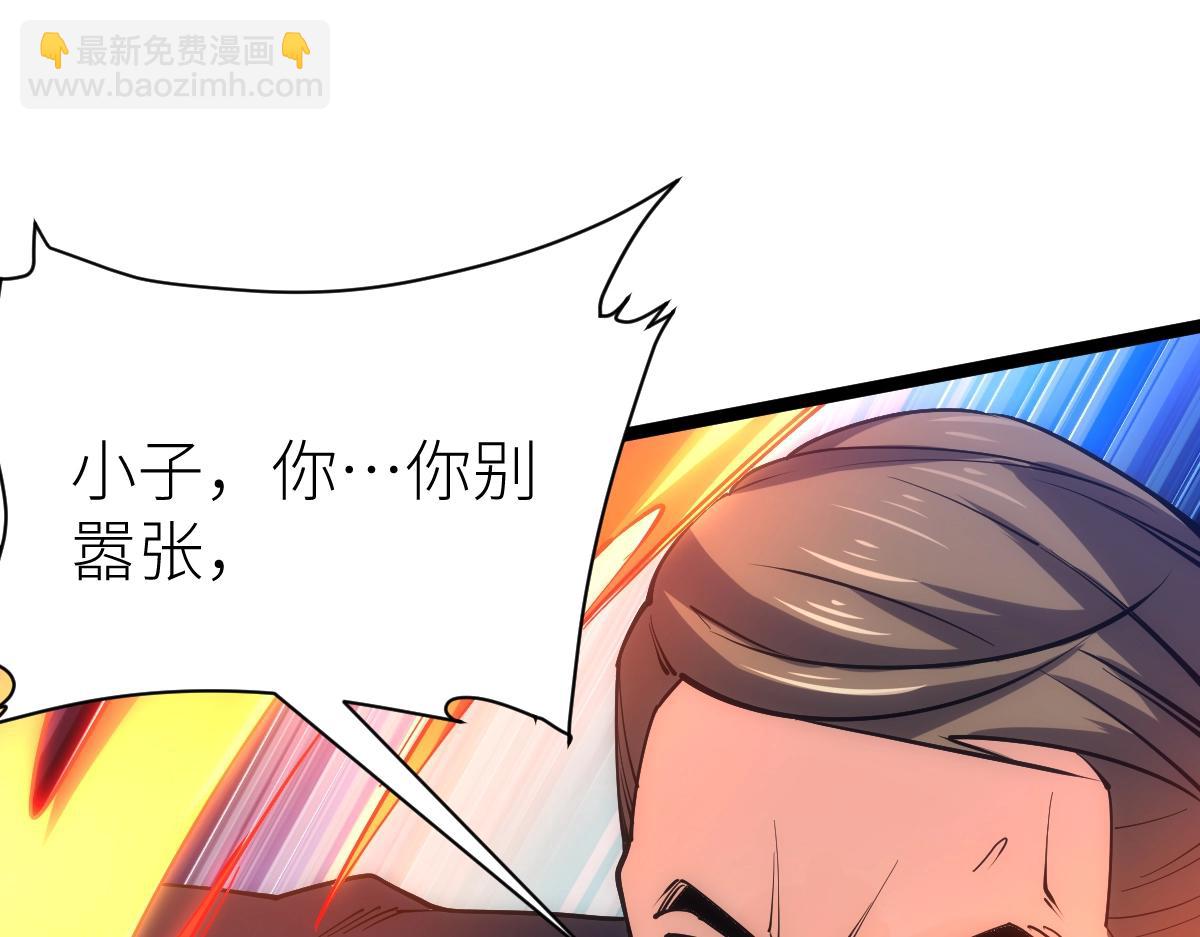第24话 集团变故137