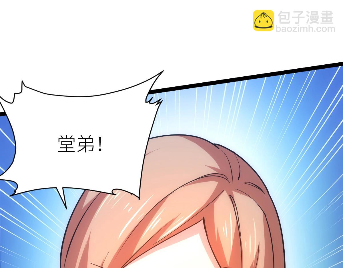 第24话 集团变故145