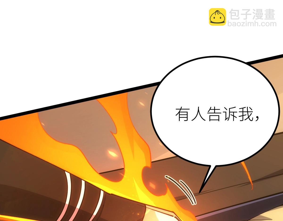 第24话 集团变故155