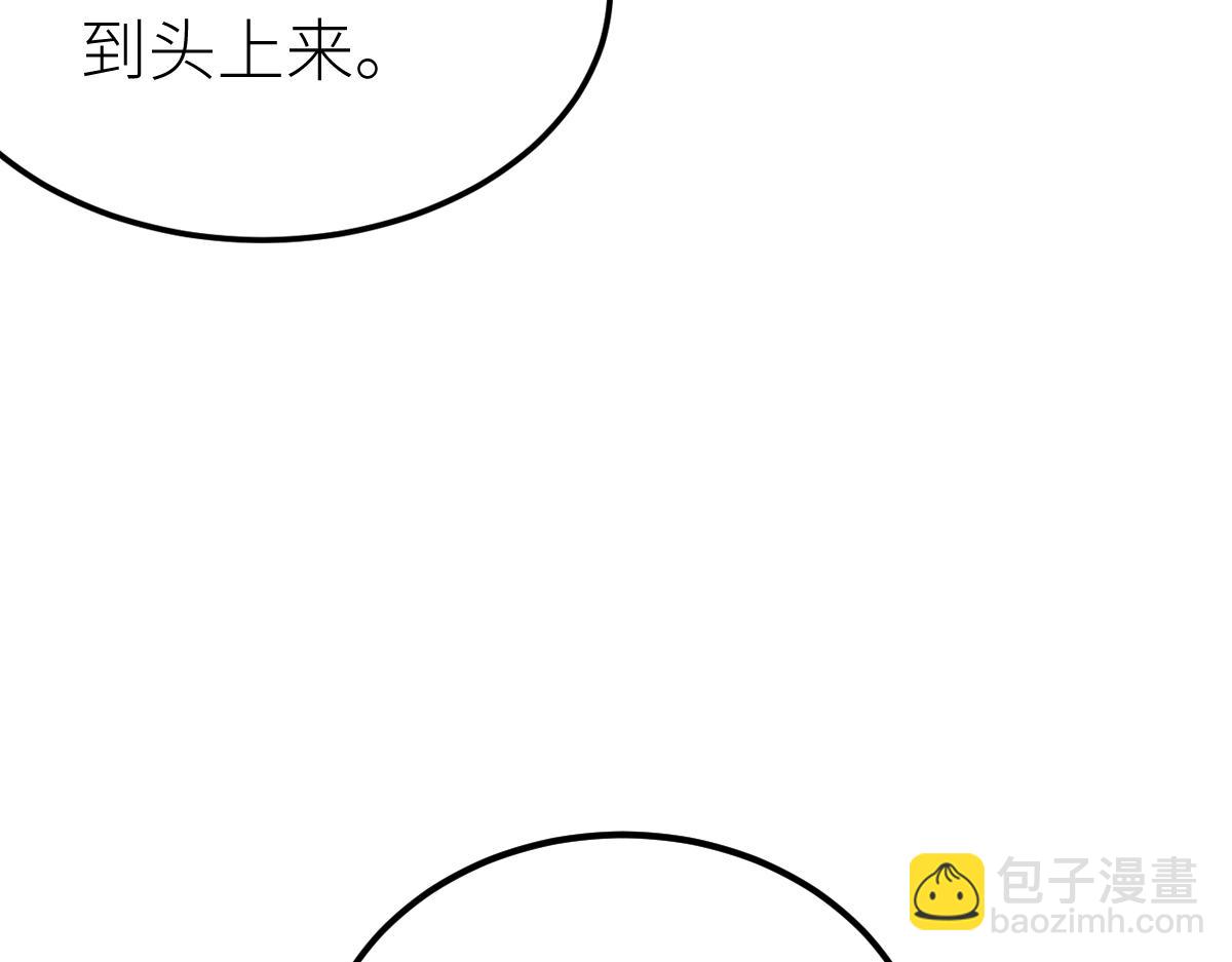 第24话 集团变故163