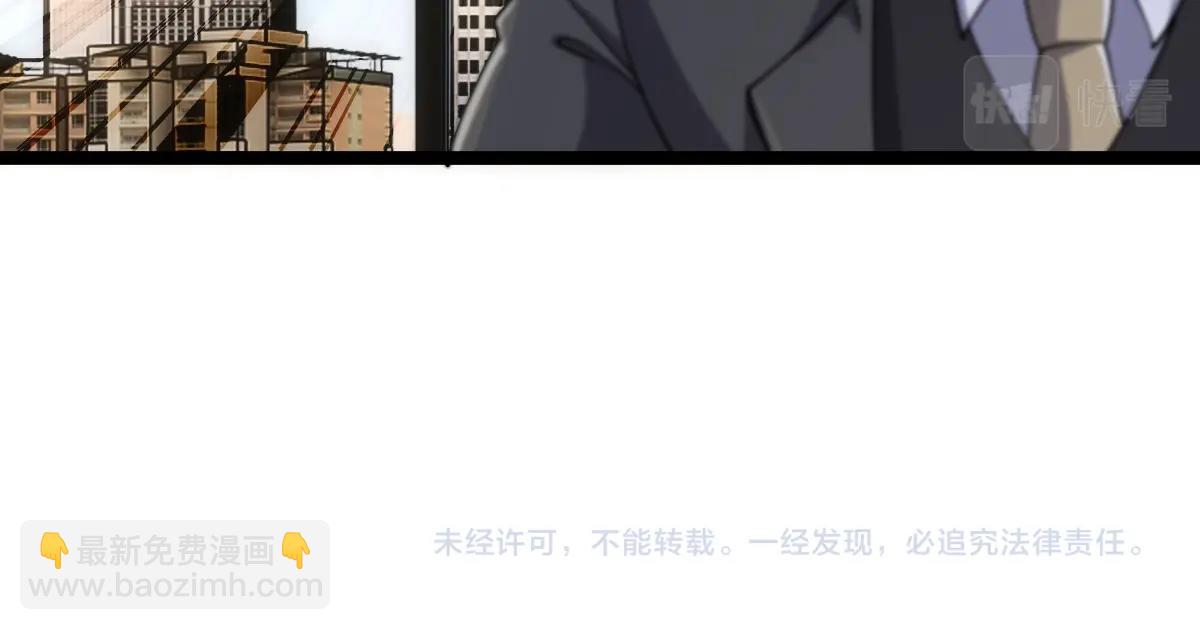 第24话 集团变故169