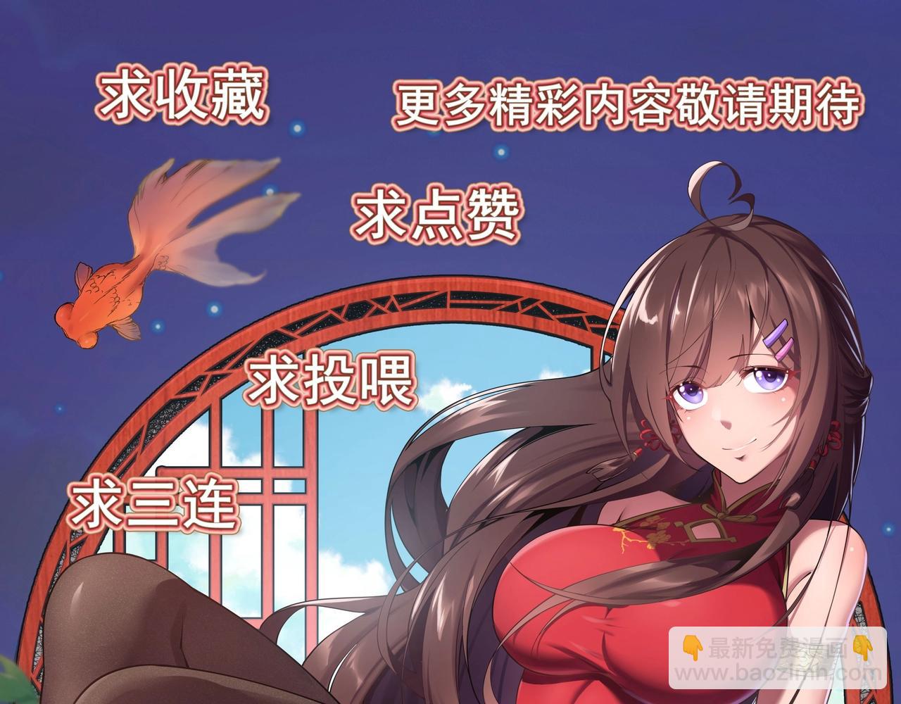 第24话 集团变故170