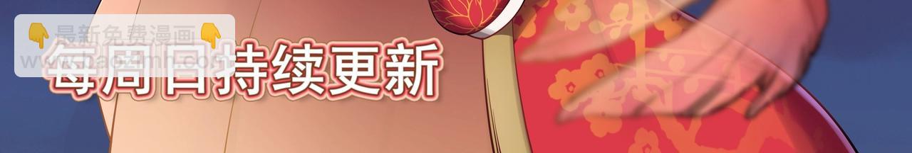第24话 集团变故172