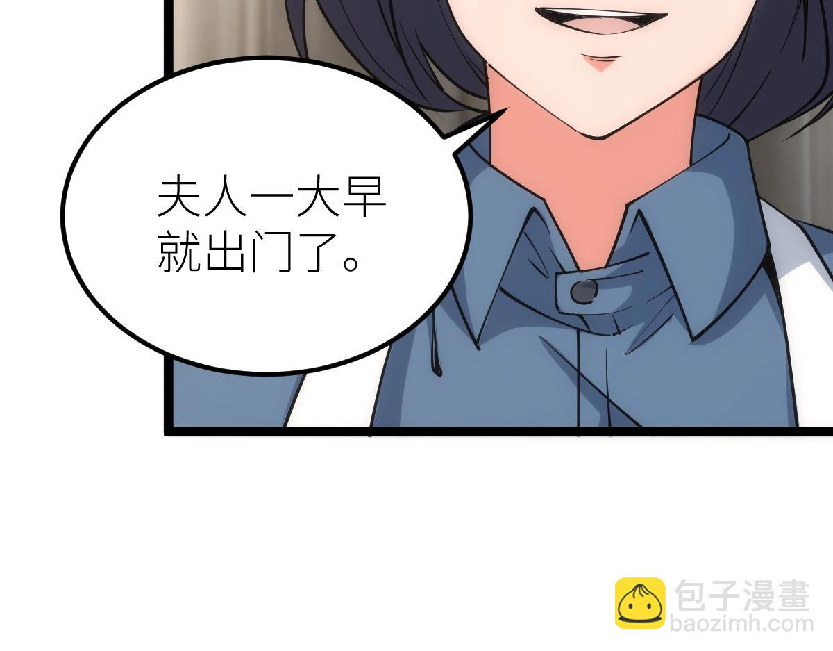 第24话 集团变故18