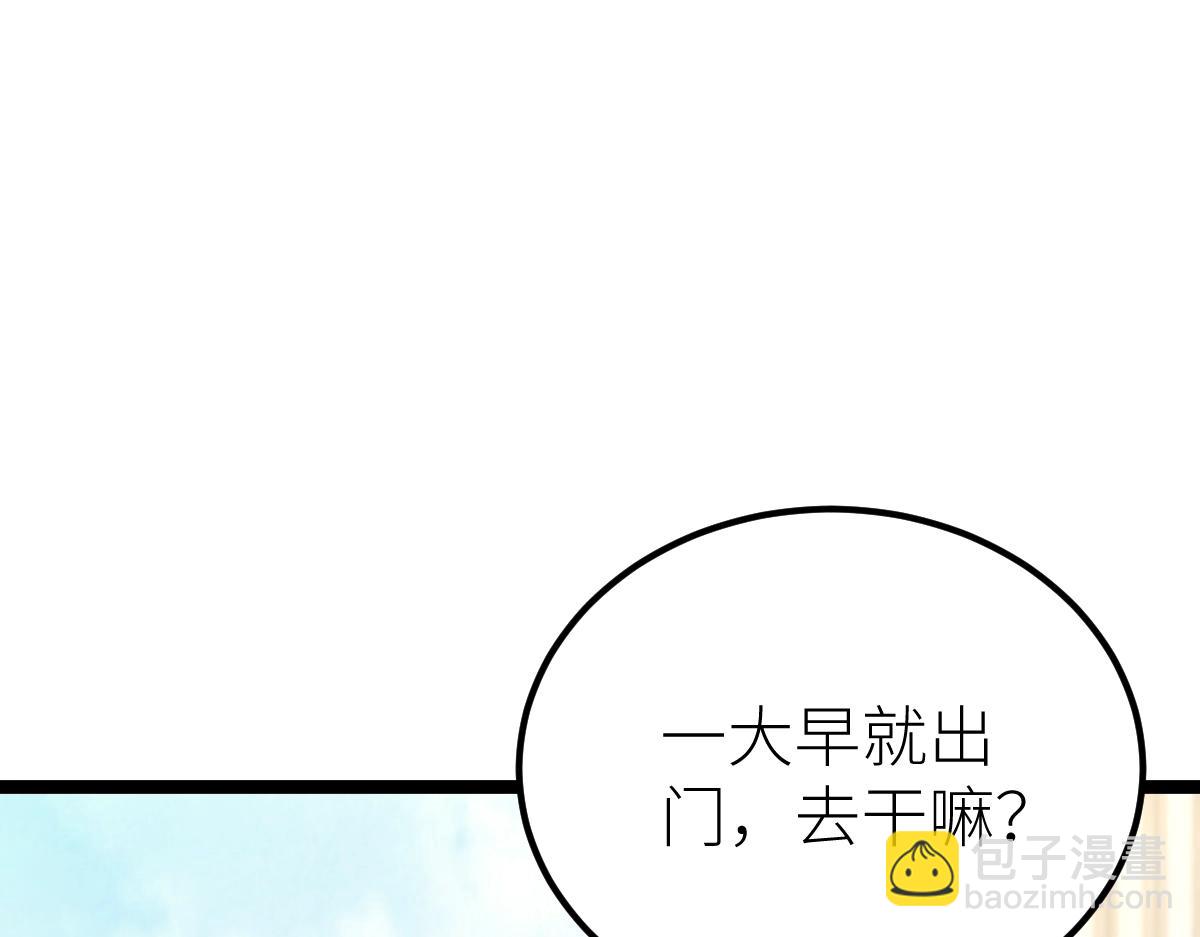 第24话 集团变故19