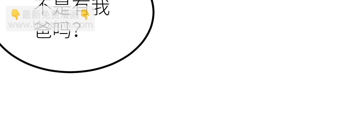 第24话 集团变故25