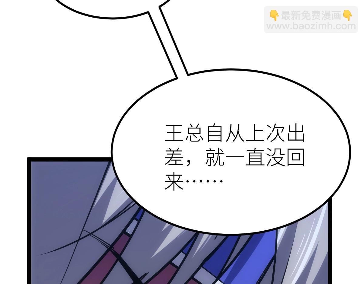 第24话 集团变故28
