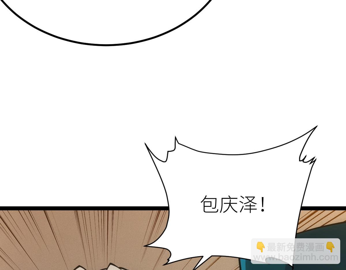 第24话 集团变故54