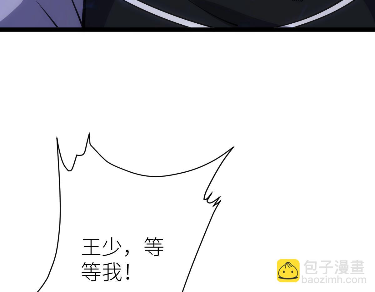 第24话 集团变故65