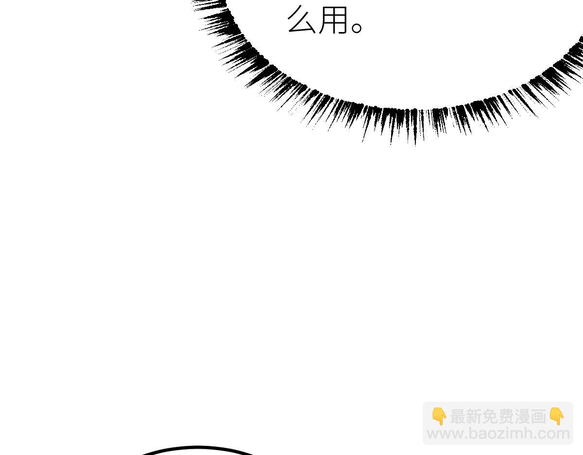 第24话 集团变故8