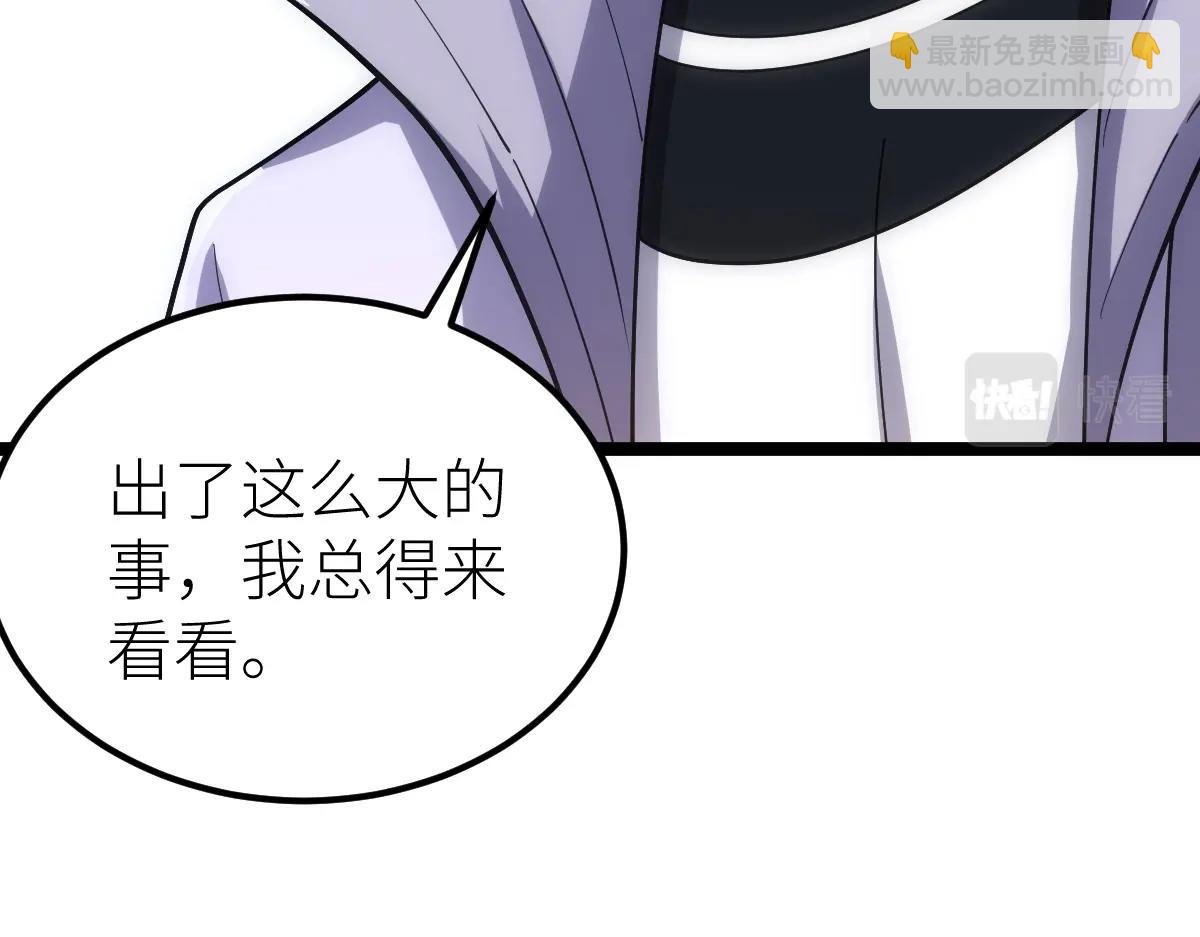 第24话 集团变故87
