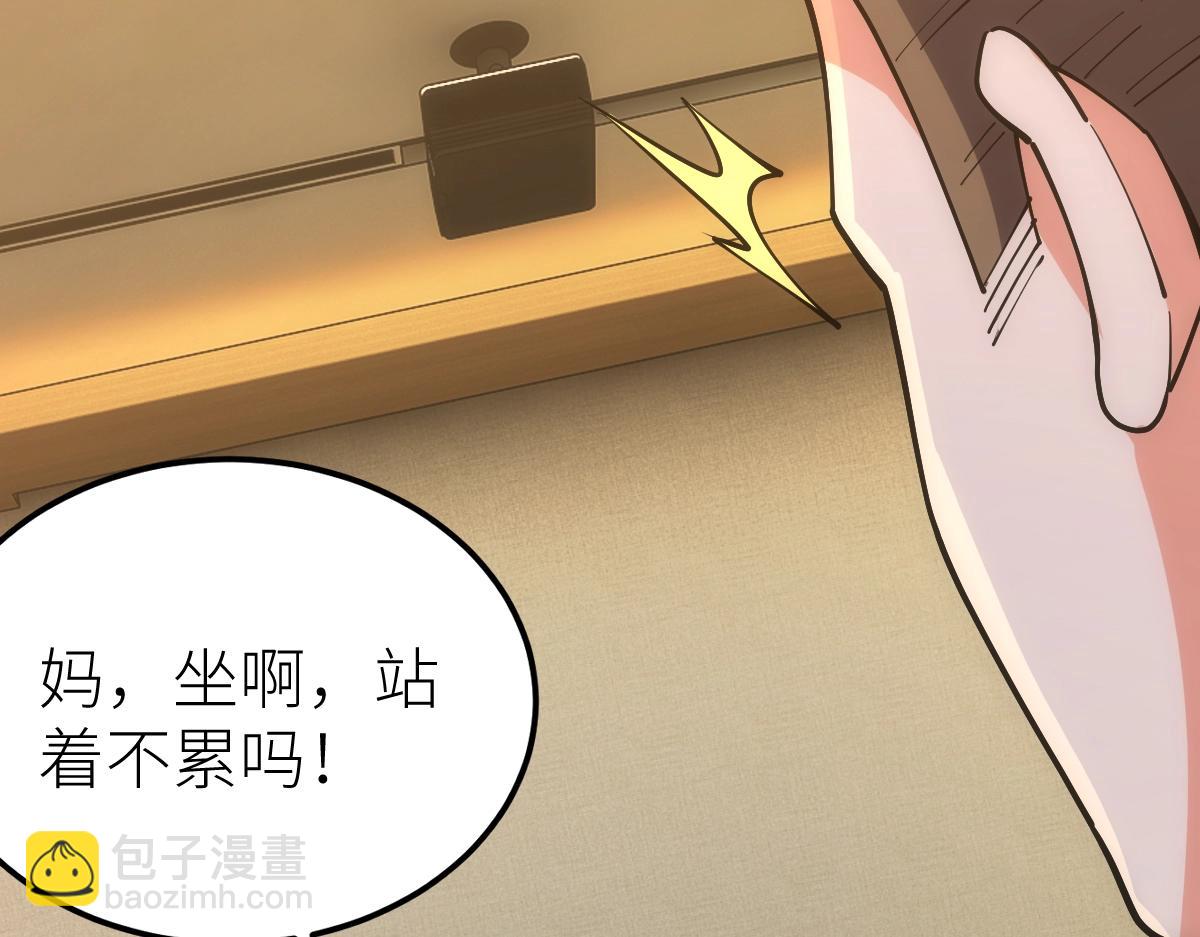 第24话 集团变故91
