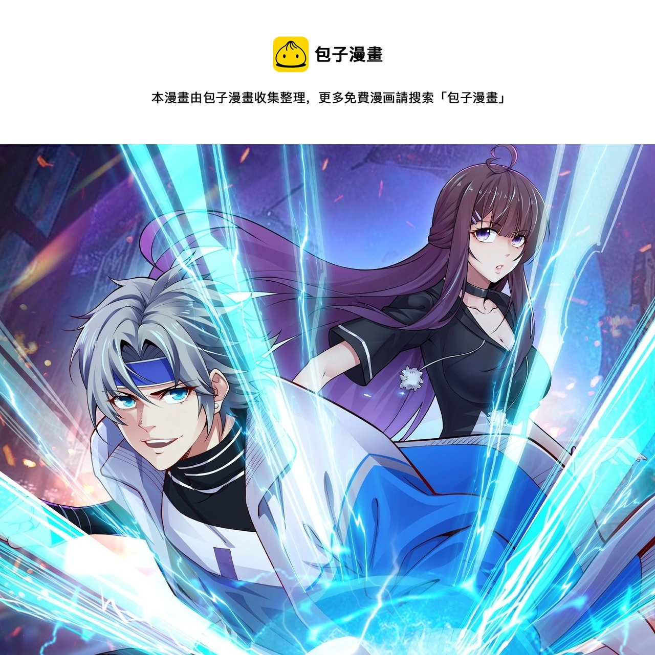 第50话 授勋0