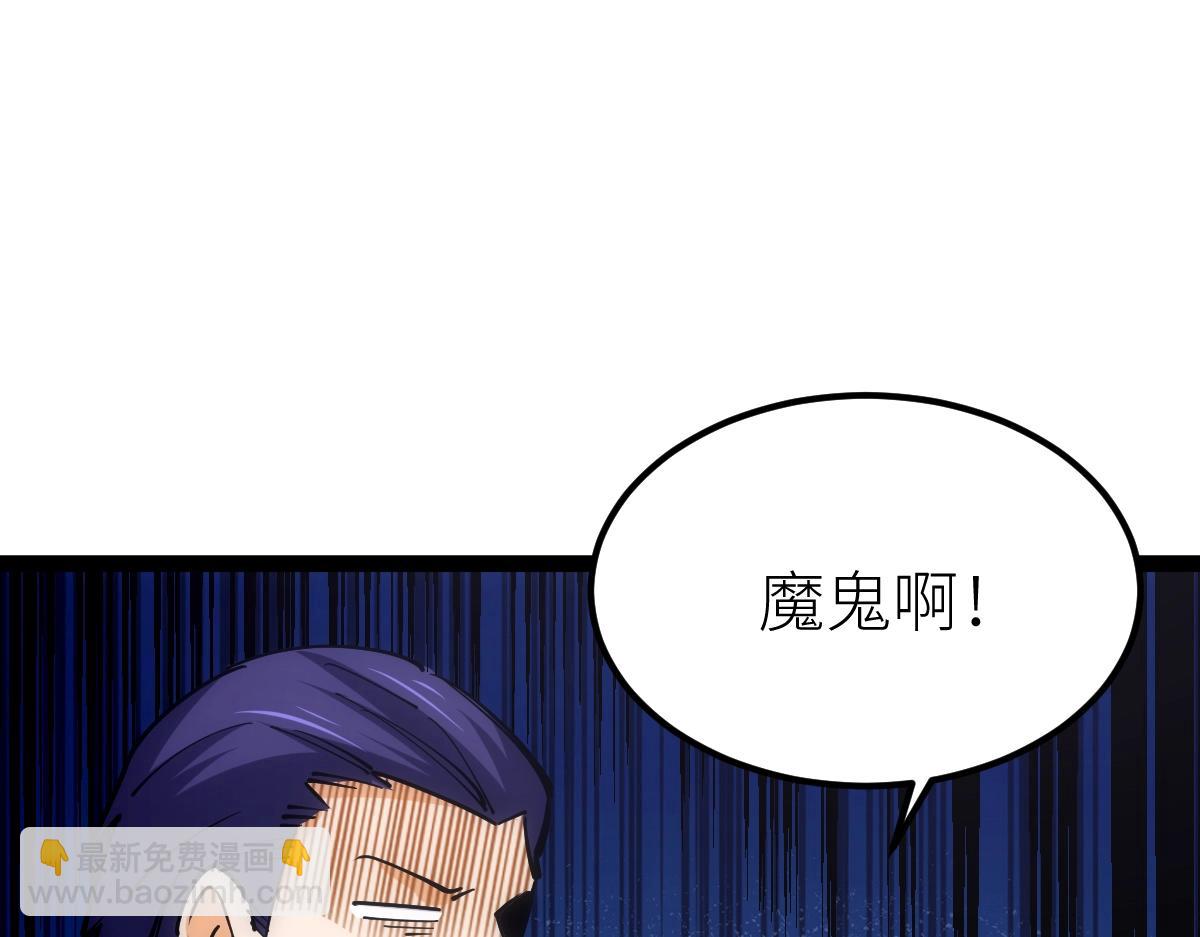 第50话 授勋108
