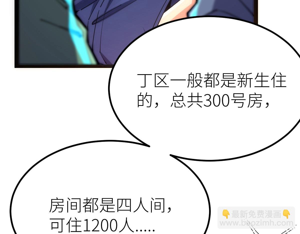 第50话 授勋11