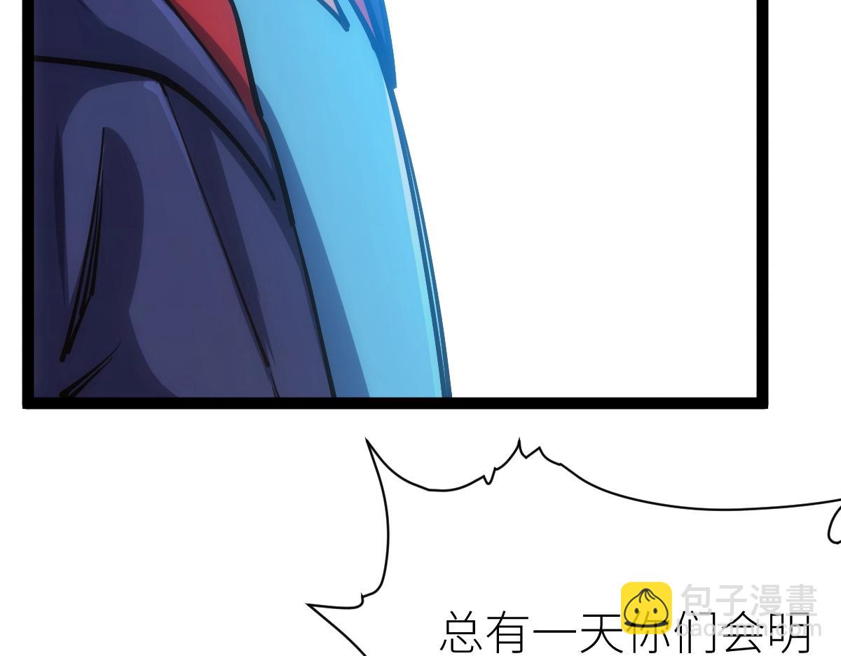 第50话 授勋116