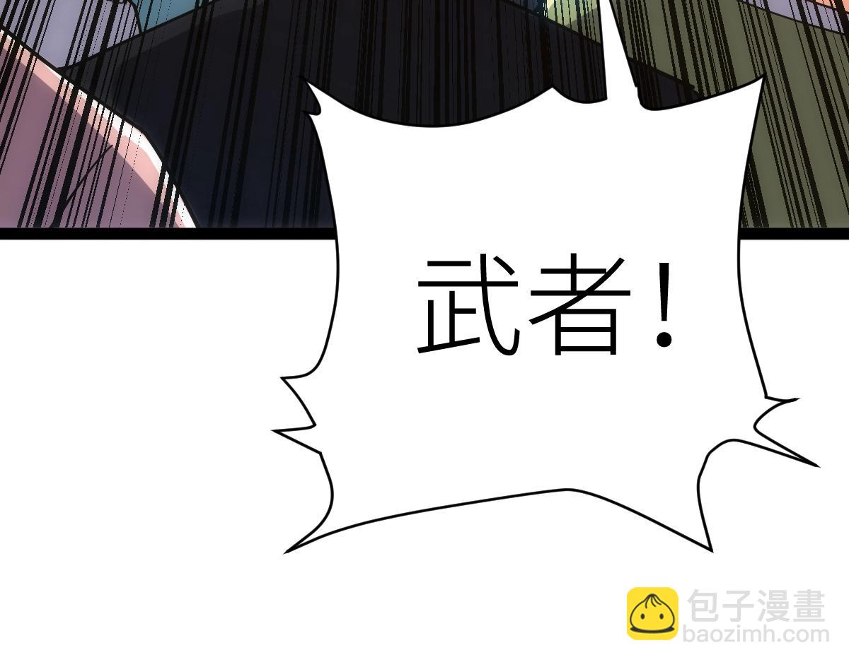 第50话 授勋121