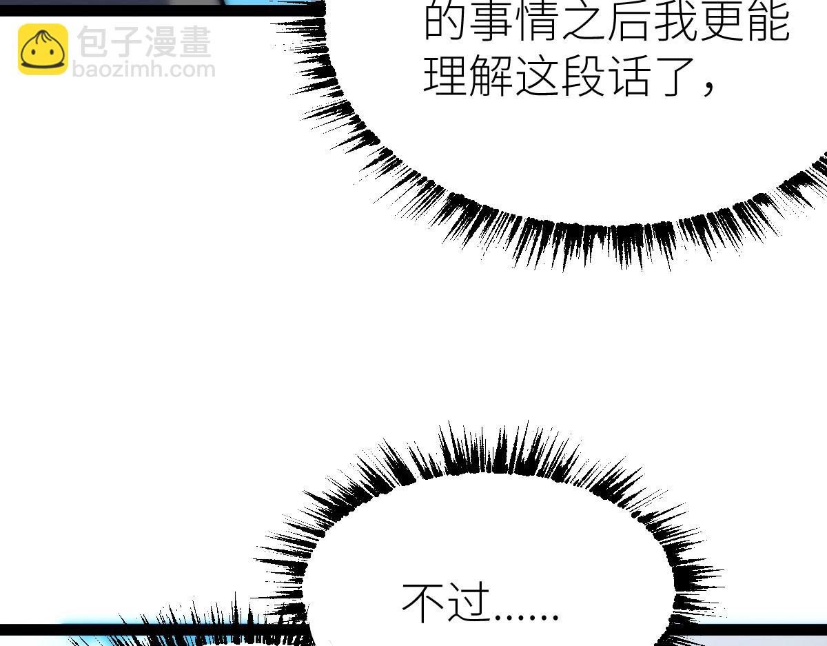 第50话 授勋128