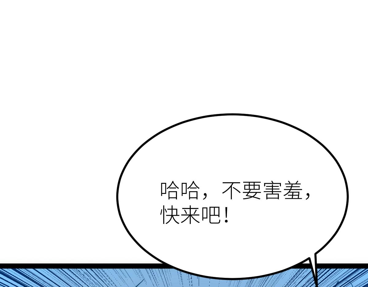 第50话 授勋151