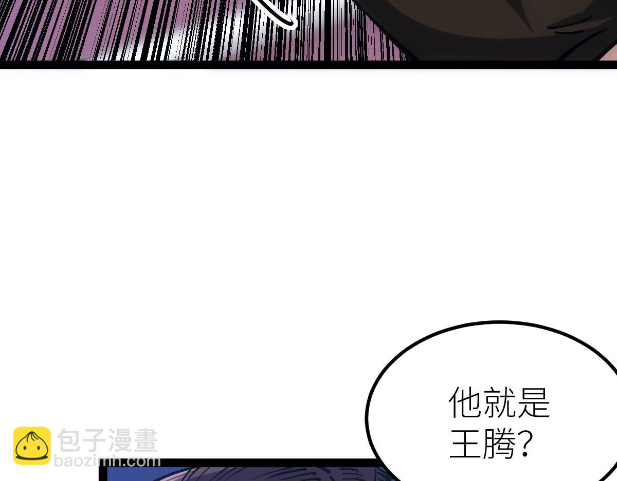 第50话 授勋154