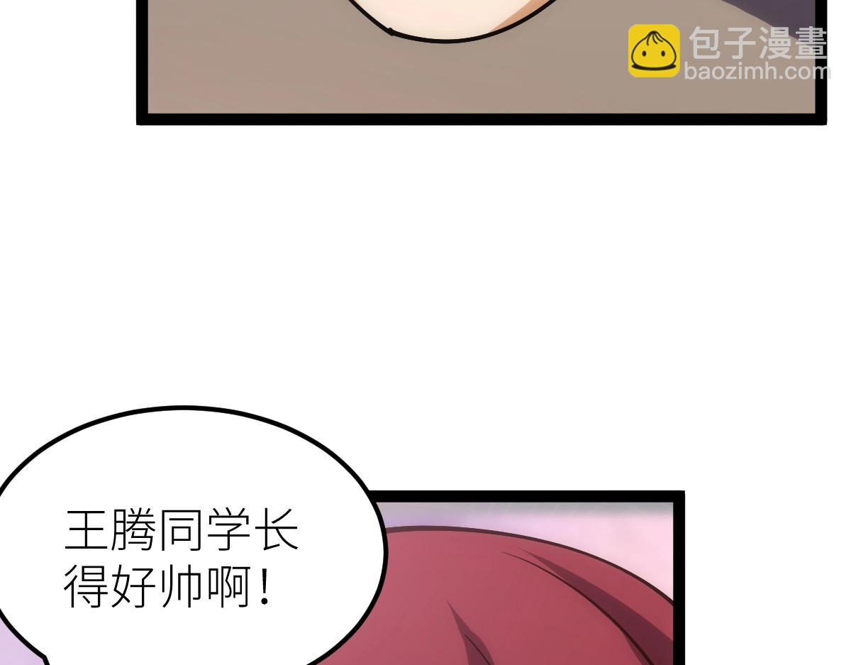 第50话 授勋156