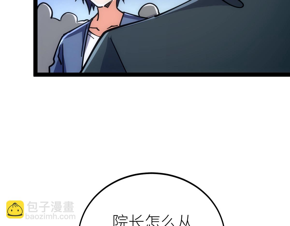 第50话 授勋181