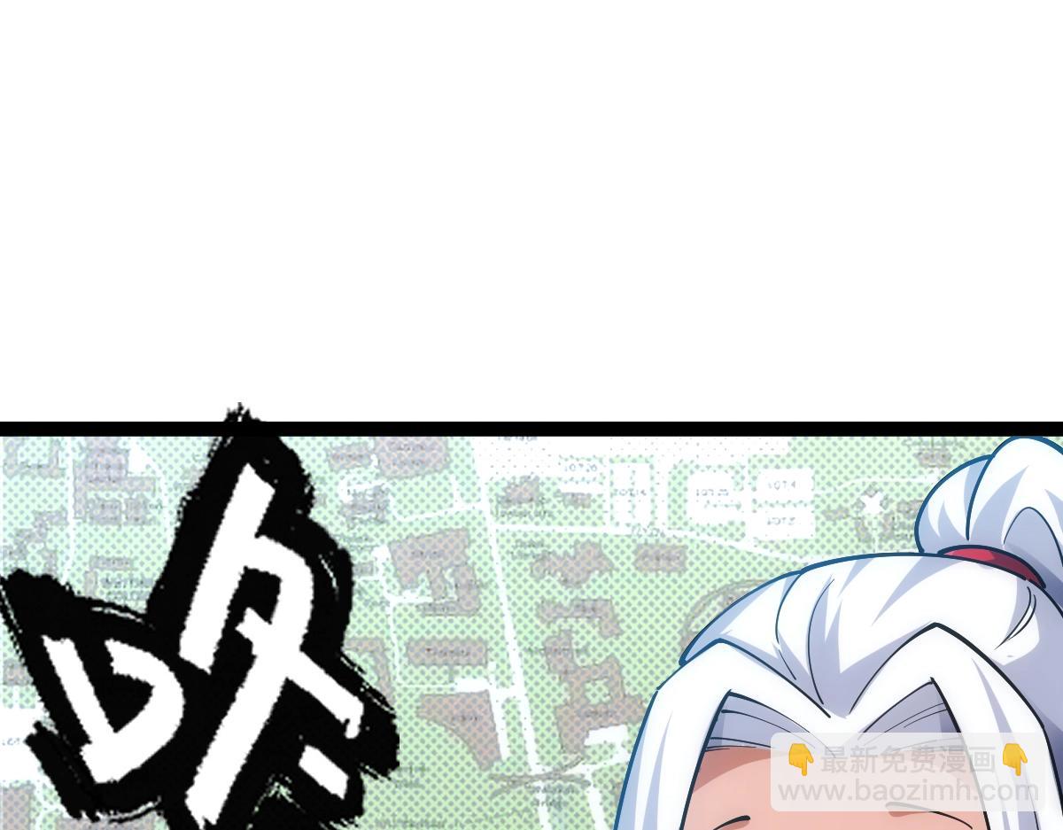 第50话 授勋24