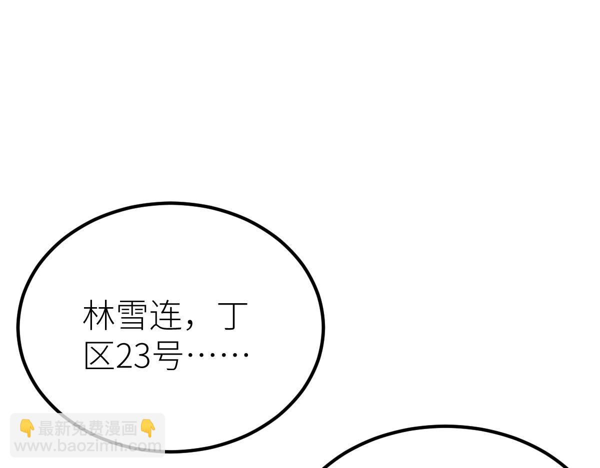 第50话 授勋37
