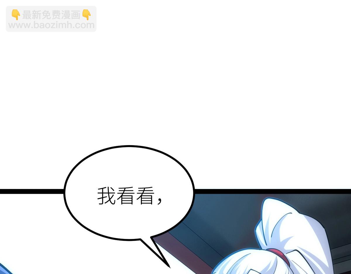 第50话 授勋45