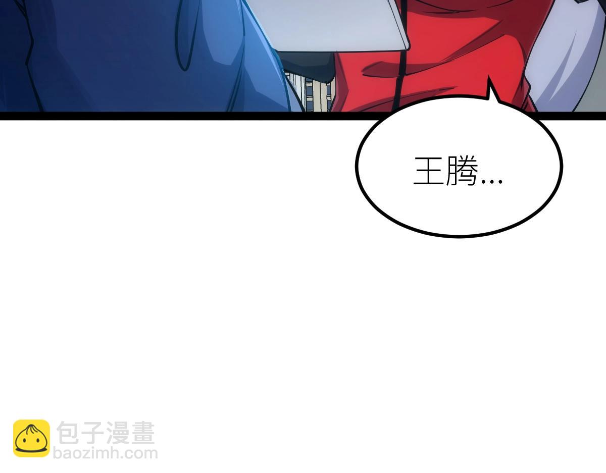 第50话 授勋47