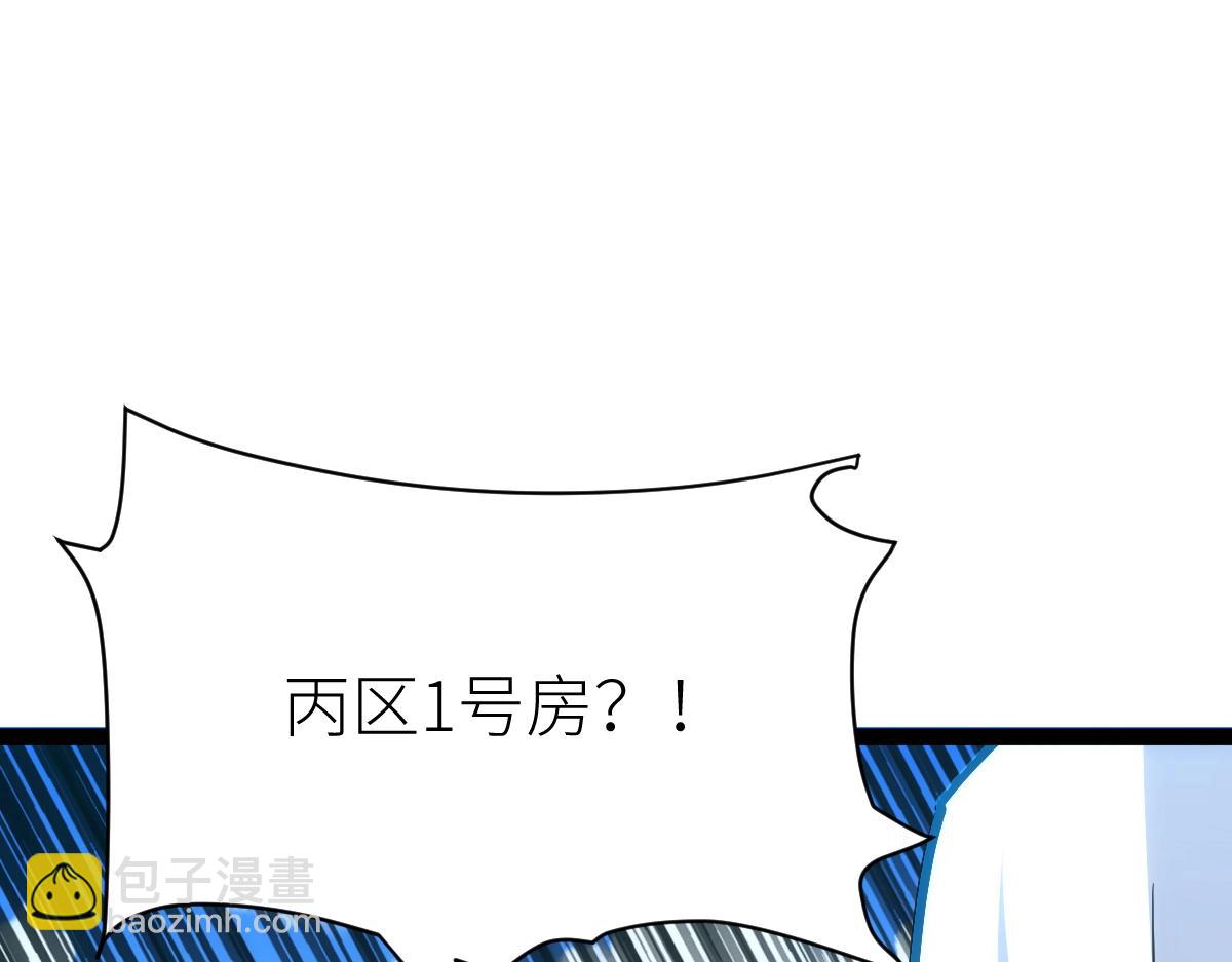 第50话 授勋48
