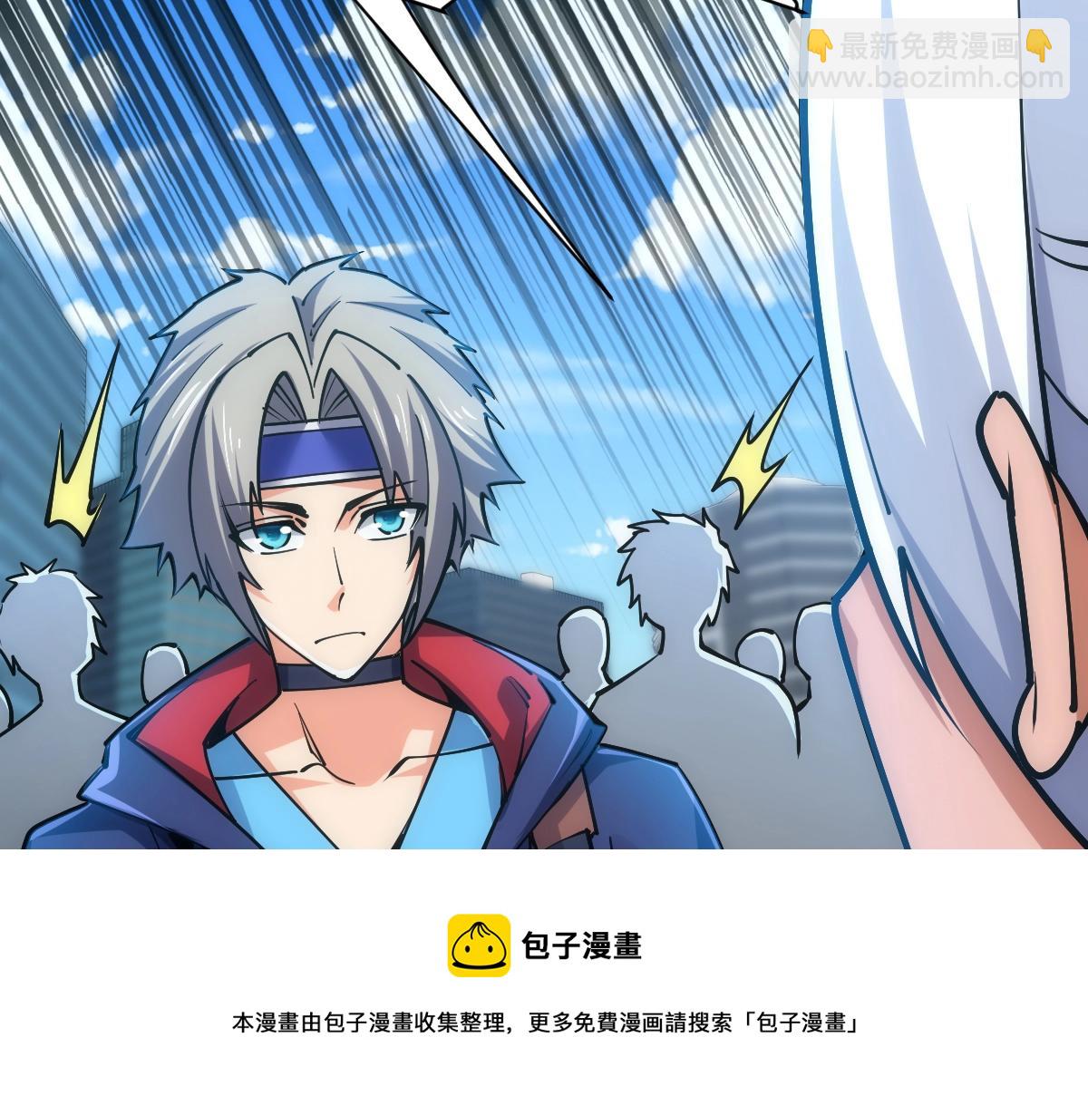 第50话 授勋49