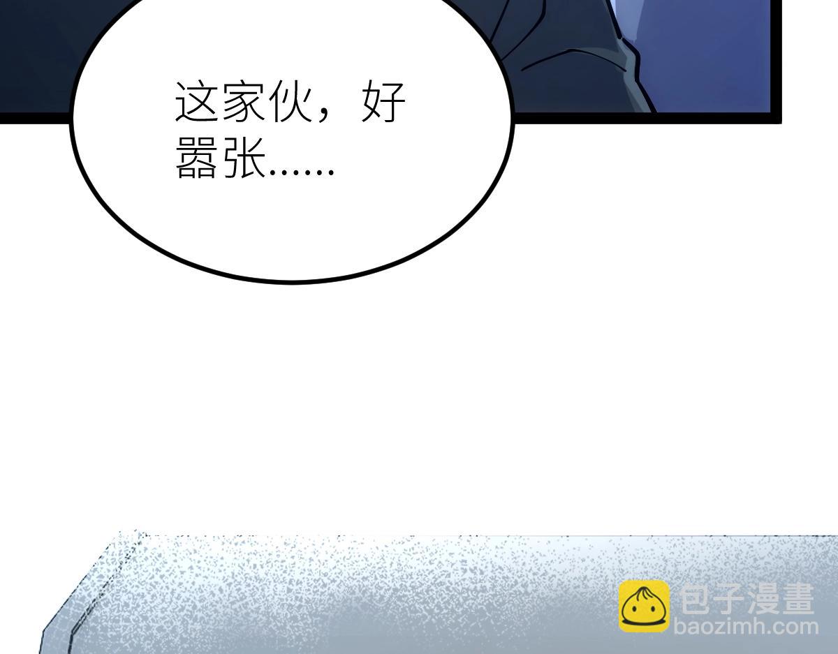 第50话 授勋76