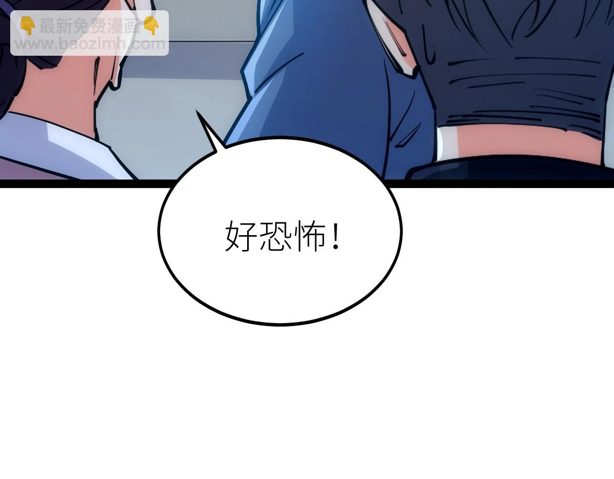 第50话 授勋92