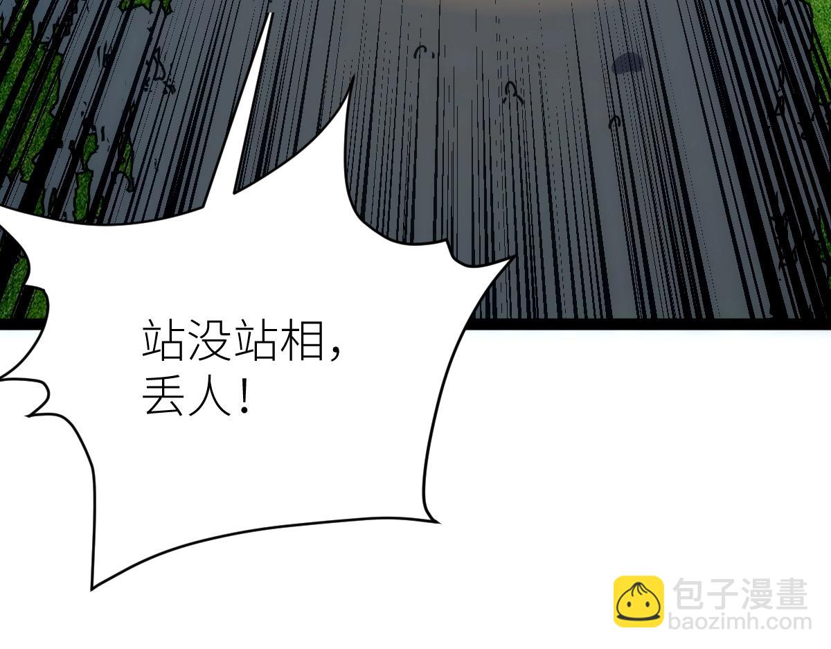 第50话 授勋99