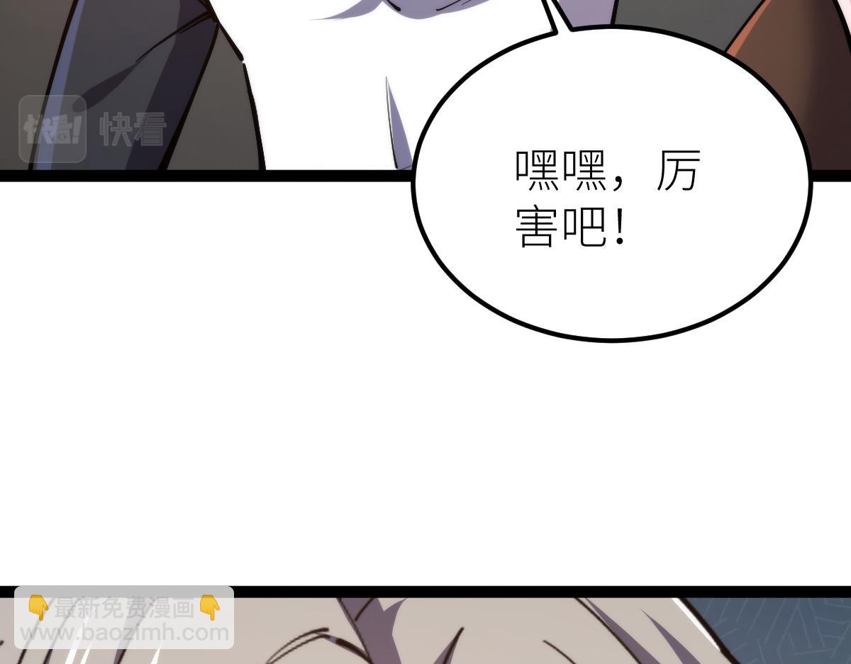 第68话 枪斗术发威101