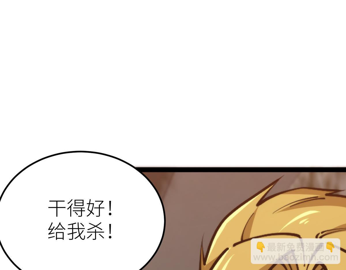第68话 枪斗术发威108