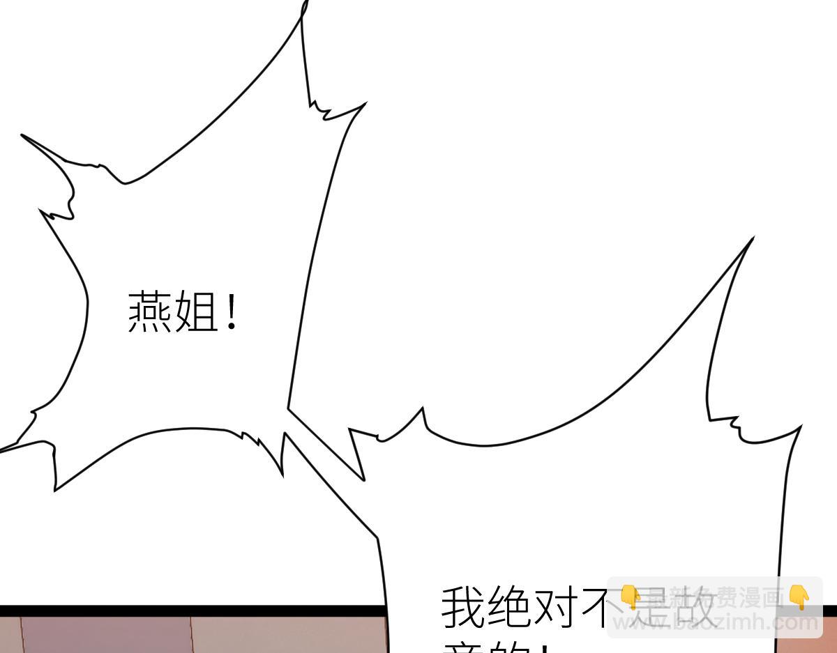 第68话 枪斗术发威11