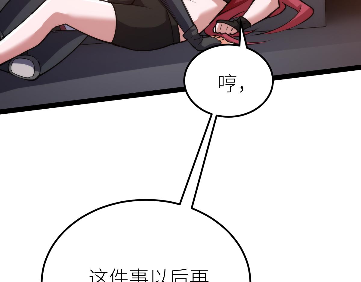 第68话 枪斗术发威13