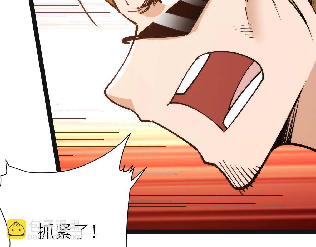 第68话 枪斗术发威136
