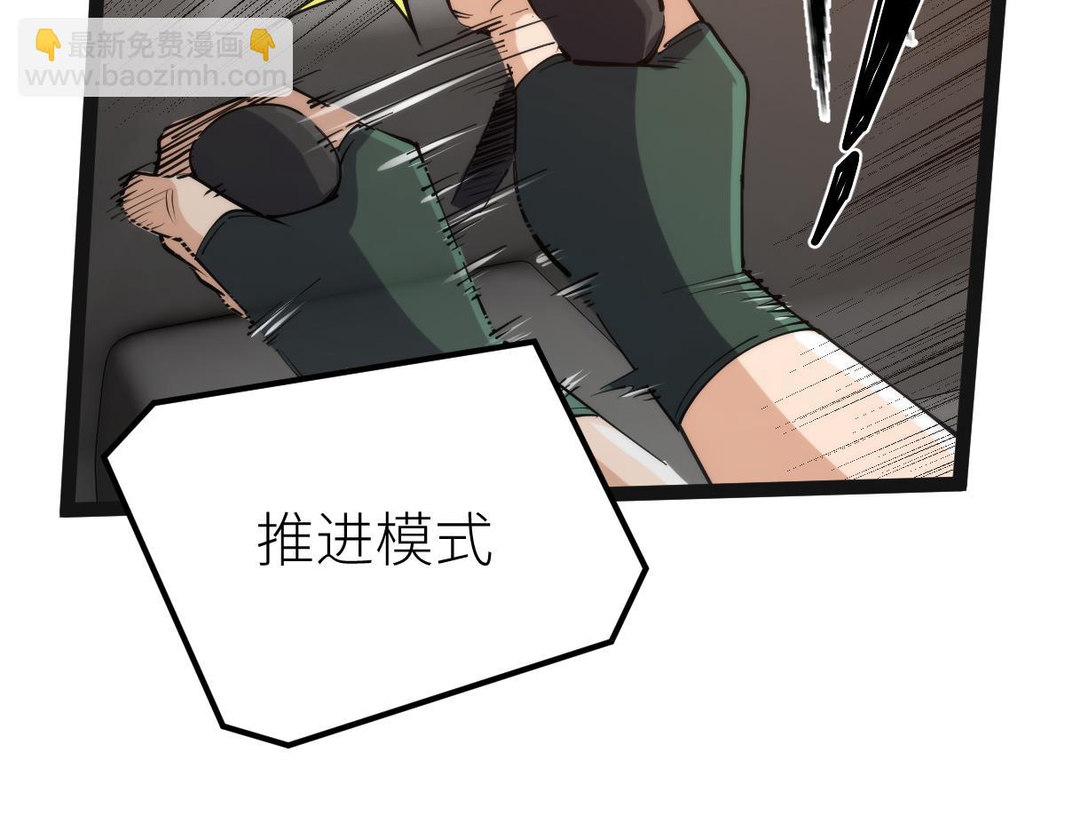 第68话 枪斗术发威138