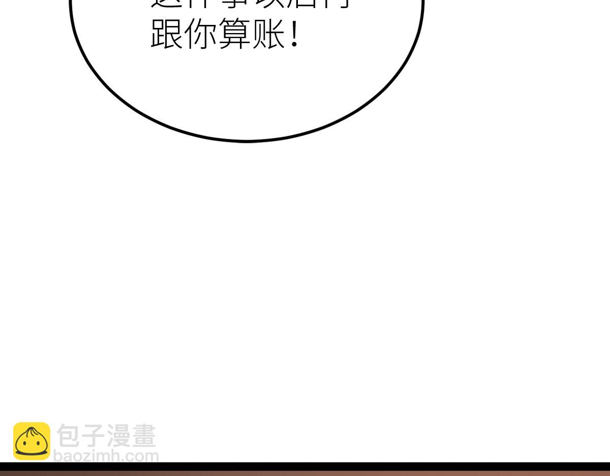 第68话 枪斗术发威14