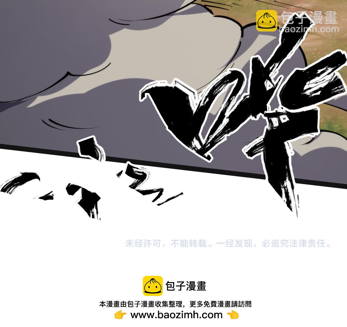 第68话 枪斗术发威148