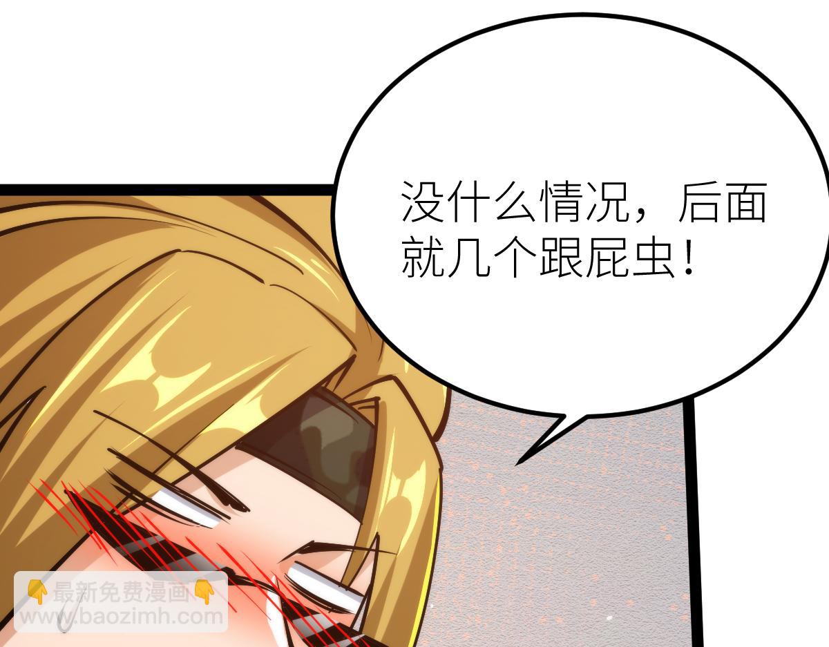 第68话 枪斗术发威18